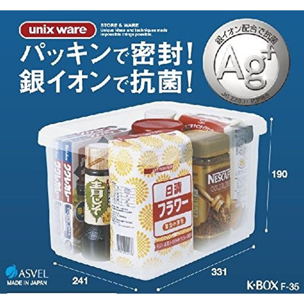 Amazon｜アスベル キッチンボックスF-35・Ag 「ウィル」 7608｜弁当箱